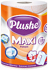 Полотенца бумажные «Maxi»