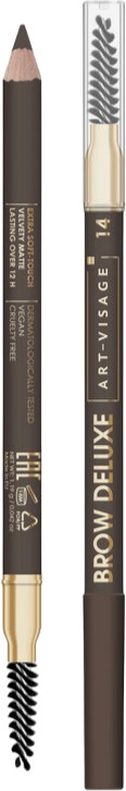 Карандаш для бровей «Brow deluxe», оттенок 14 графит | Art-Visage