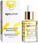 Масло для лица восстанавливающее «Balancing Face oil with Sunflower»