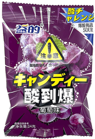 Леденцы кислые со вкусом винограда «Grape»