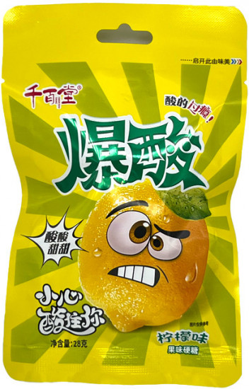 Леденцы «Qian Bai Tang»