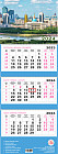 Календарь квартальный РК на 2024 год «Астана»