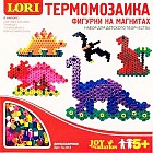 Фигурки на магнитах из термомозаики "Динозаврики"