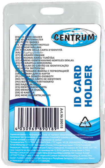 Бейдж вертикальный | Centrum
