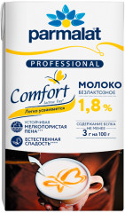 Молоко ультрапастеризованное «Professional horeca»