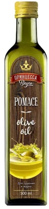 Масло оливковое «Pomace» | Принцесса Вкуса