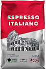 Кофе молотый «Espresso Italiano»