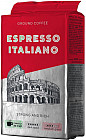 Кофе молотый «Espresso Italiano»