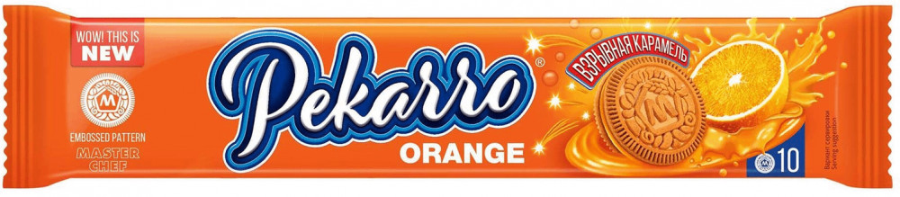 Печенье с апельсиновой начинкой и взрывной карамелью | Pekarro