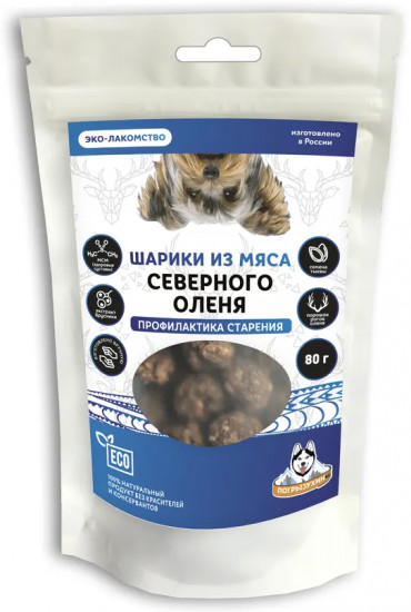 Лакомство для собак «Шарики из мяса северного оленя»