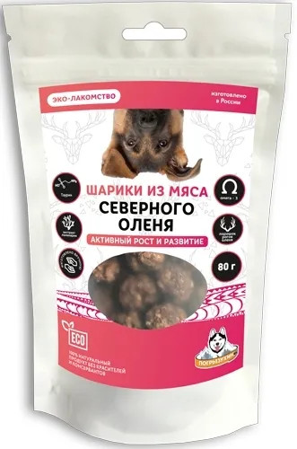 Лакомство для собак «Шарики из мяса северного оленя»