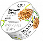 Корм для животных «Мучной червь»