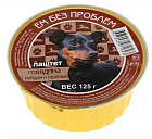 Паштет для собак «Говядина с рубцом и печенью»