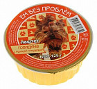 говядина/курица/индейка