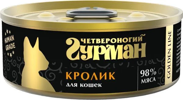 Корм для кошек «Кролик натуральный» | Golden line | Четвероногий гурман