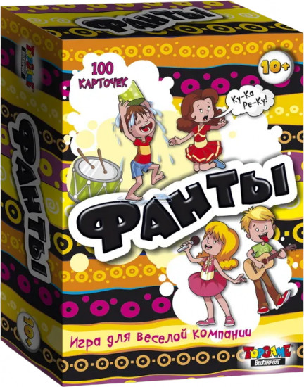 Игра настольная «Фанты»