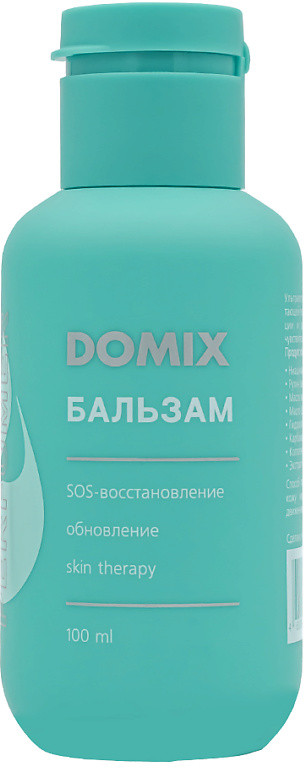 Бальзам для рук ультрапитательный «Perfumer» | Domix