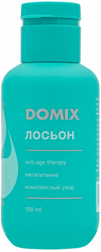 Лосьон для рук «Perfumer» | Domix