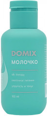 Молочко для рук «Perfumer»