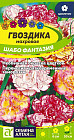 Гвоздика шабо махровая «Фантазия смесь»