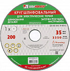 150 мм