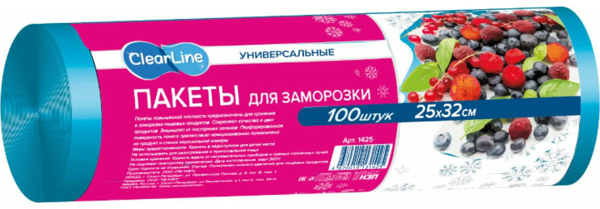 Пакеты для замораживания продуктов | Clear line