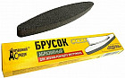 Брусок абразивный «Лодочка»