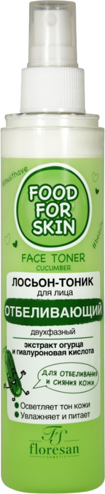 Лосьон-тоник для лица отбеливающий с экстрактом огурца | Food for skin | Floresan