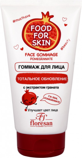 Гоммаж для лица «Тотальное обновление»