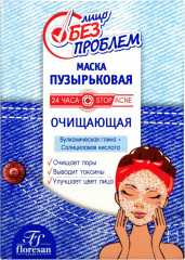 Маска пузырьковая для лица