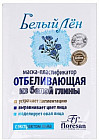 Маска-пластификатор отбеливающая из белой глины
