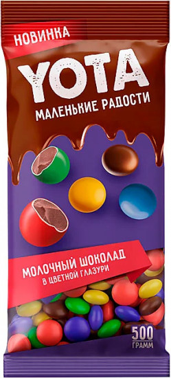 Драже из молочного шоколада