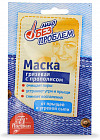 Маска грязевая с прополисом