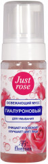 Мусс освежающий для умывания «Rose»