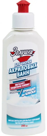 Средство для чистки акриловых ванн