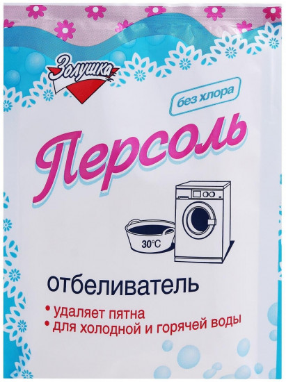 Отбеливатель без хлора «Персоль»