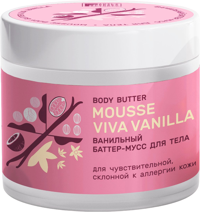 Крем-баттер для тела «Mousse viva vanilla» | Family Forever Factory