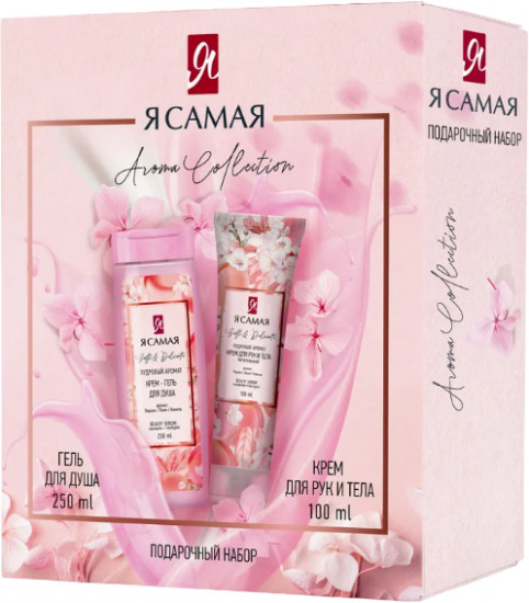 Набор подарочный «Aroma Collection»