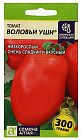 Томат «Воловьи уши»