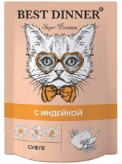 Суфле для кошек с индейкой