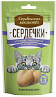 Лакомства для кошек «Пищеварение и метаболизм»