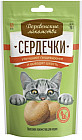 Лакомства для кошек «Пищеварение и шерсть»