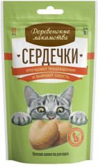 Лакомства для кошек «Сердечки»