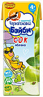яблоко