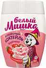 құлпынай