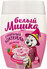 малина