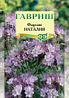 Фацелия сидерат «Наталия»