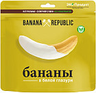 Бананы сушеные в белой глазури