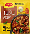 Приправа для гуляша