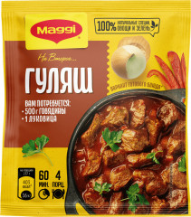 Приправа для гуляша